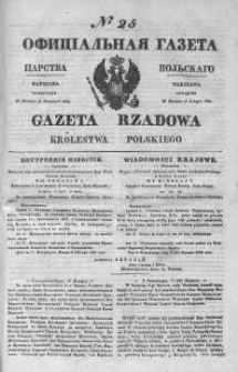 Gazeta Rządowa Królestwa Polskiego 1844 I, No 25