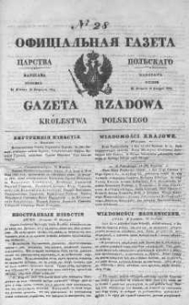 Gazeta Rządowa Królestwa Polskiego 1844 I, No 28