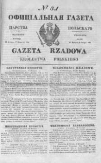 Gazeta Rządowa Królestwa Polskiego 1844 I, No 31
