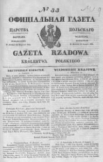 Gazeta Rządowa Królestwa Polskiego 1844 I, No 33