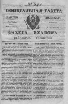 Gazeta Rządowa Królestwa Polskiego 1843 III, No 214