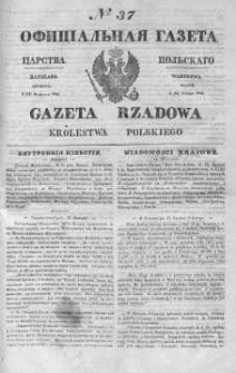 Gazeta Rządowa Królestwa Polskiego 1844 I, No 37