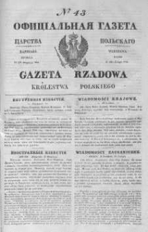 Gazeta Rządowa Królestwa Polskiego 1844 I, No 43