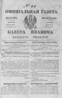 Gazeta Rządowa Królestwa Polskiego 1844 I, No 45