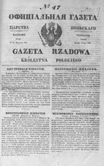 Gazeta Rządowa Królestwa Polskiego 1844 I, No 47