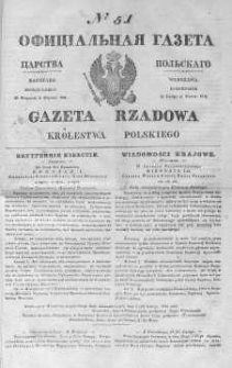 Gazeta Rządowa Królestwa Polskiego 1844 I, No 51