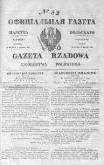 Gazeta Rządowa Królestwa Polskiego 1844 I, No 52