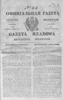 Gazeta Rządowa Królestwa Polskiego 1844 I, No 53