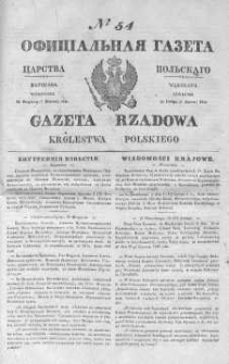 Gazeta Rządowa Królestwa Polskiego 1844 I, No 54