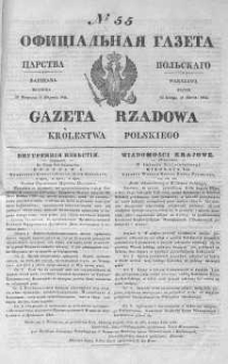 Gazeta Rządowa Królestwa Polskiego 1844 I, No 55