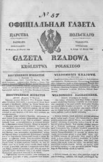 Gazeta Rządowa Królestwa Polskiego 1844 I, No 57