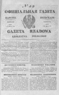 Gazeta Rządowa Królestwa Polskiego 1844 I, No 59