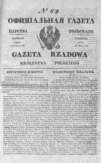 Gazeta Rządowa Królestwa Polskiego 1844 I, No 62
