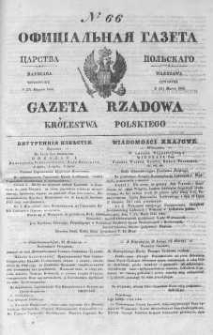 Gazeta Rządowa Królestwa Polskiego 1844 I, No 66