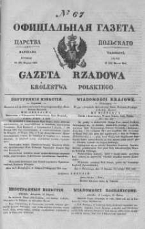 Gazeta Rządowa Królestwa Polskiego 1844 I, No 67