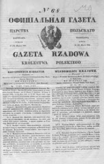 Gazeta Rządowa Królestwa Polskiego 1844 I, No 68