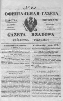 Gazeta Rządowa Królestwa Polskiego 1844 I, No 71