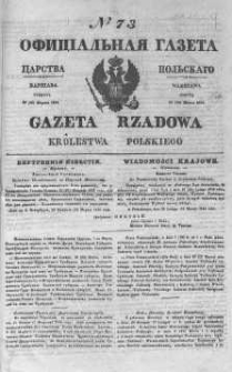 Gazeta Rządowa Królestwa Polskiego 1844 I, No 73