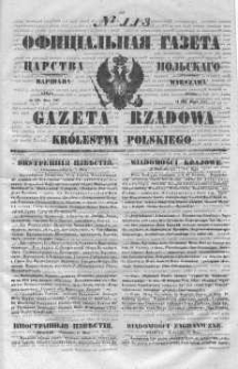 Gazeta Rządowa Królestwa Polskiego 1847 II, No 113