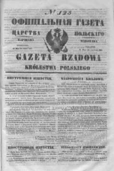 Gazeta Rządowa Królestwa Polskiego 1847 II, No 125