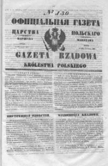 Gazeta Rządowa Królestwa Polskiego 1847 II, No 130