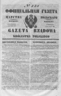 Gazeta Rządowa Królestwa Polskiego 1847 II, No 134