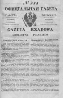 Gazeta Rządowa Królestwa Polskiego 1843 IV, No 215