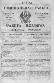 Gazeta Rządowa Królestwa Polskiego 1843 IV, No 216