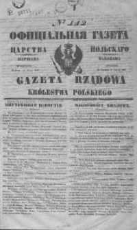 Gazeta Rządowa Królestwa Polskiego 1847 III, No 142