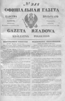 Gazeta Rządowa Królestwa Polskiego 1843 IV, No 218