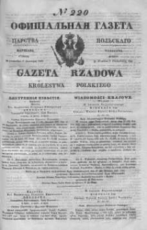 Gazeta Rządowa Królestwa Polskiego 1843 IV, No 220