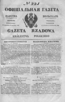 Gazeta Rządowa Królestwa Polskiego 1843 IV, No 221