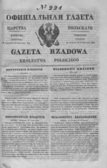 Gazeta Rządowa Królestwa Polskiego 1843 IV, No 224