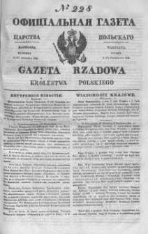 Gazeta Rządowa Królestwa Polskiego 1843 IV, No 228
