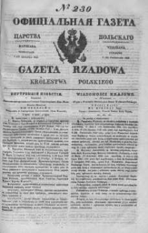 Gazeta Rządowa Królestwa Polskiego 1843 IV, No 230
