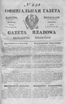 Gazeta Rządowa Królestwa Polskiego 1843 IV, No 238