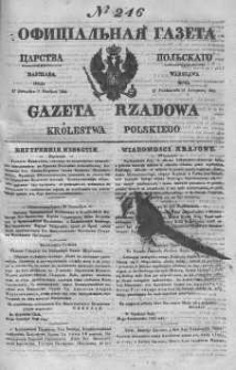 Gazeta Rządowa Królestwa Polskiego 1843 IV, No 246