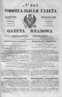 Gazeta Rządowa Królestwa Polskiego 1843 IV, No 253