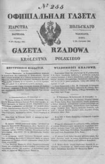 Gazeta Rządowa Królestwa Polskiego 1843 IV, No 255
