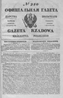 Gazeta Rządowa Królestwa Polskiego 1843 IV, No 280