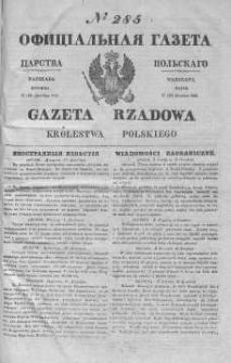 Gazeta Rządowa Królestwa Polskiego 1843 IV, No 285