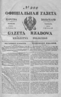 Gazeta Rządowa Królestwa Polskiego 1843 IV, No 286