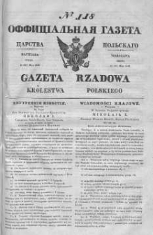 Gazeta Rządowa Królestwa Polskiego 1840 II, No 118