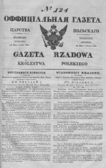 Gazeta Rządowa Królestwa Polskiego 1840 II, No 124