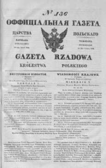 Gazeta Rządowa Królestwa Polskiego 1840 II, No 136