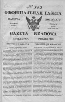 Gazeta Rządowa Królestwa Polskiego 1840 II, No 141