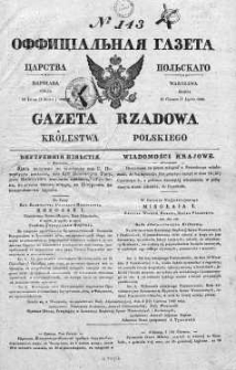 Gazeta Rządowa Królestwa Polskiego 1840 III, No 143