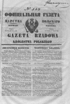 Gazeta Rządowa Królestwa Polskiego 1847 III, No 149