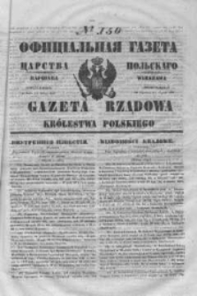 Gazeta Rządowa Królestwa Polskiego 1847 III, No 150