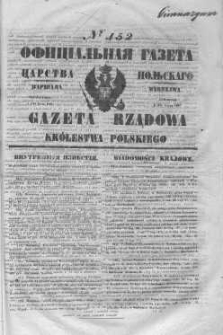 Gazeta Rządowa Królestwa Polskiego 1847 III